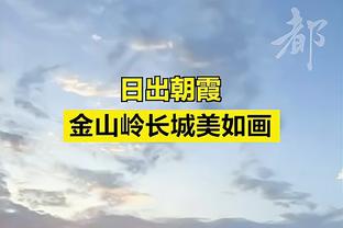 悲情！三巨头一驱逐一伤退 仅剩杜兰特19中12空砍30分9板2助3帽